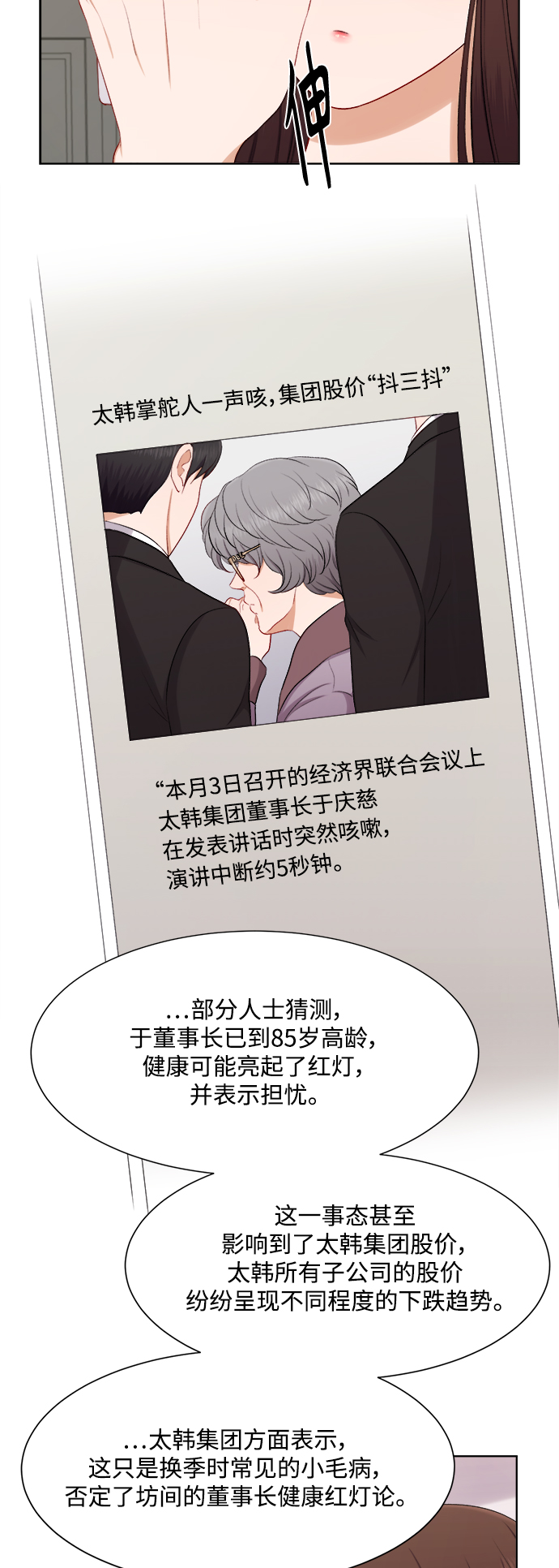 第45话10