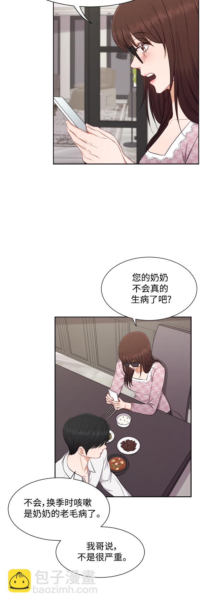 第45话11