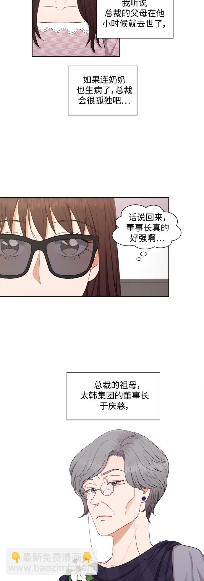 第45话13
