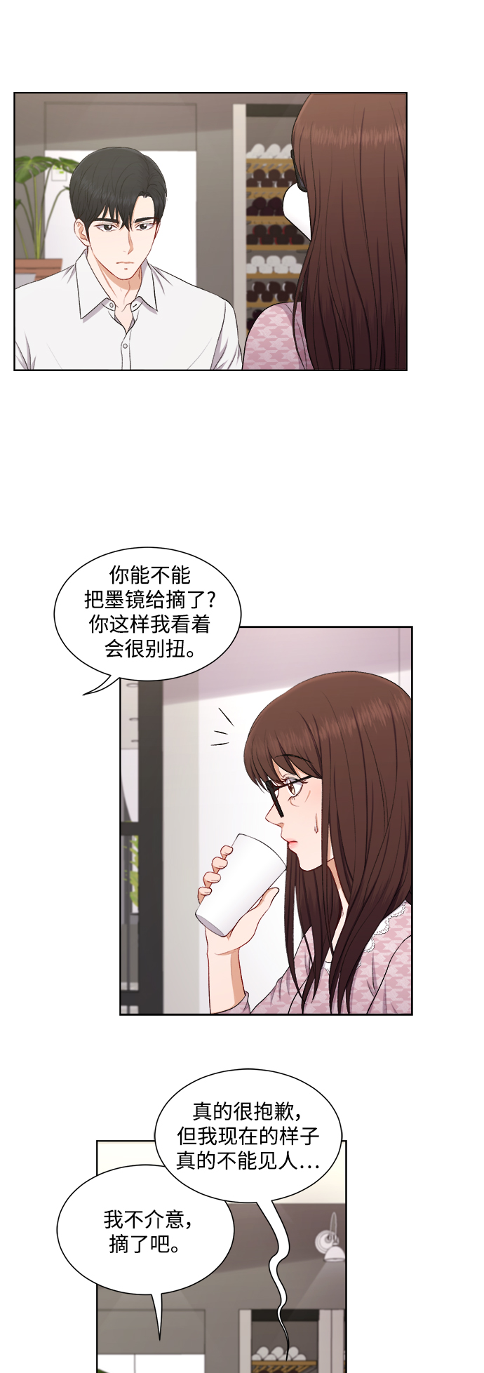第45话15
