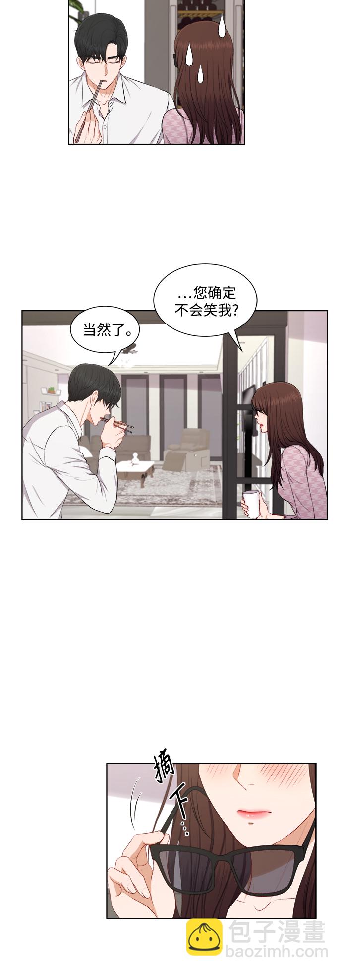 第45话16