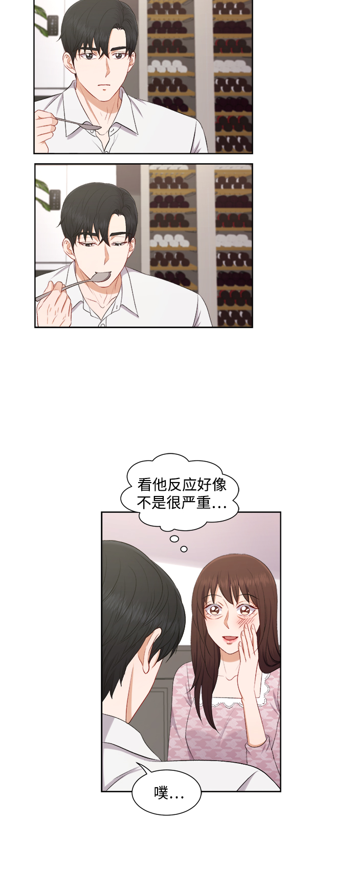 第45话18