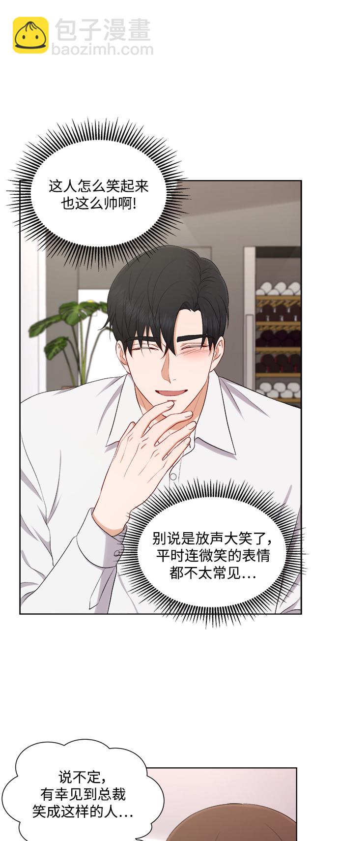 第45话20