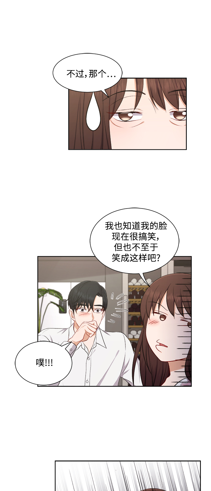 第45话22