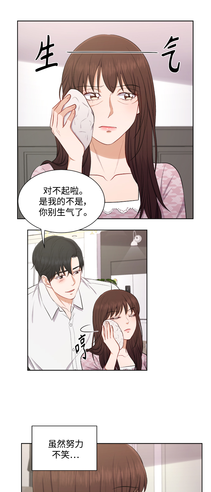 第45话24