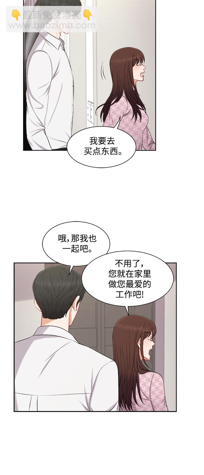 第45话26