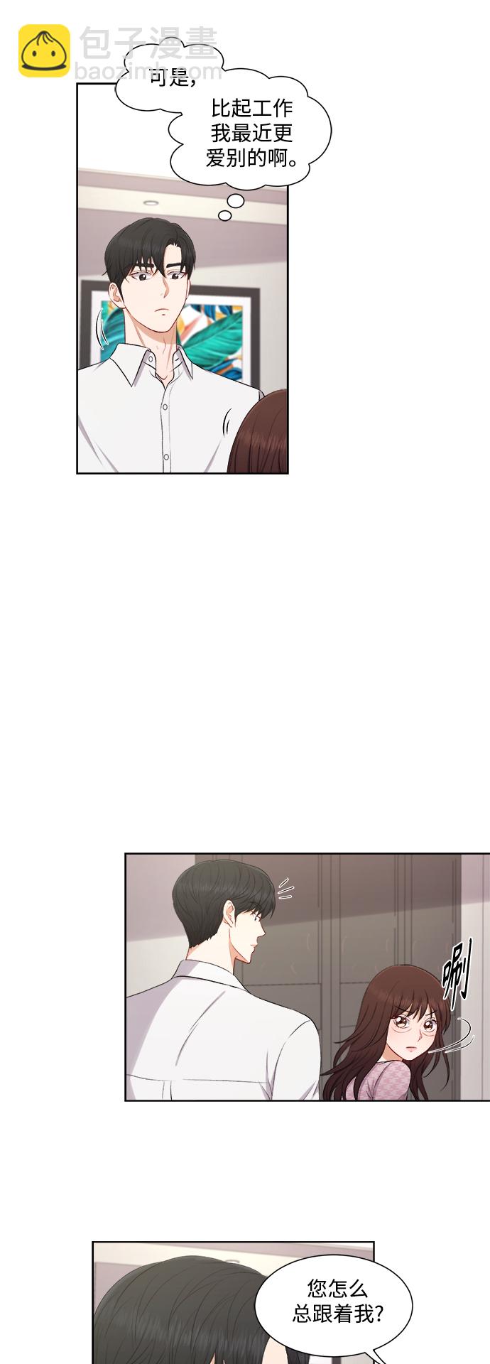 第45话27