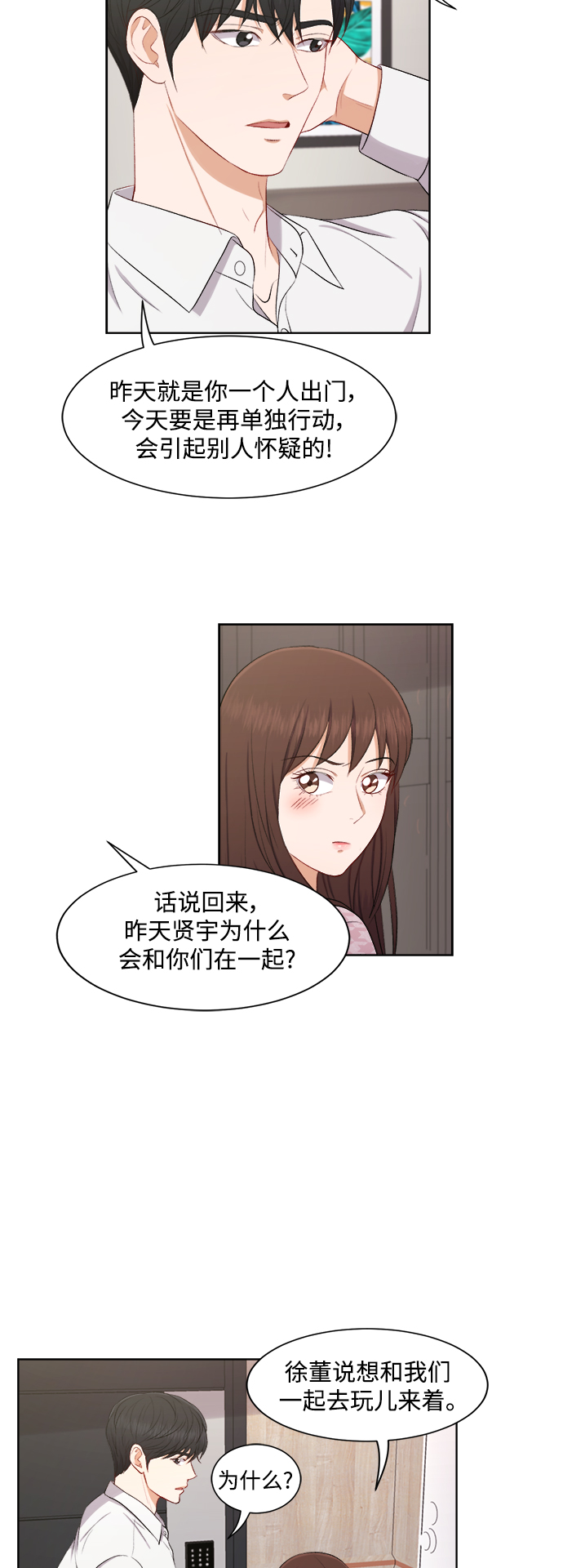 第45话28