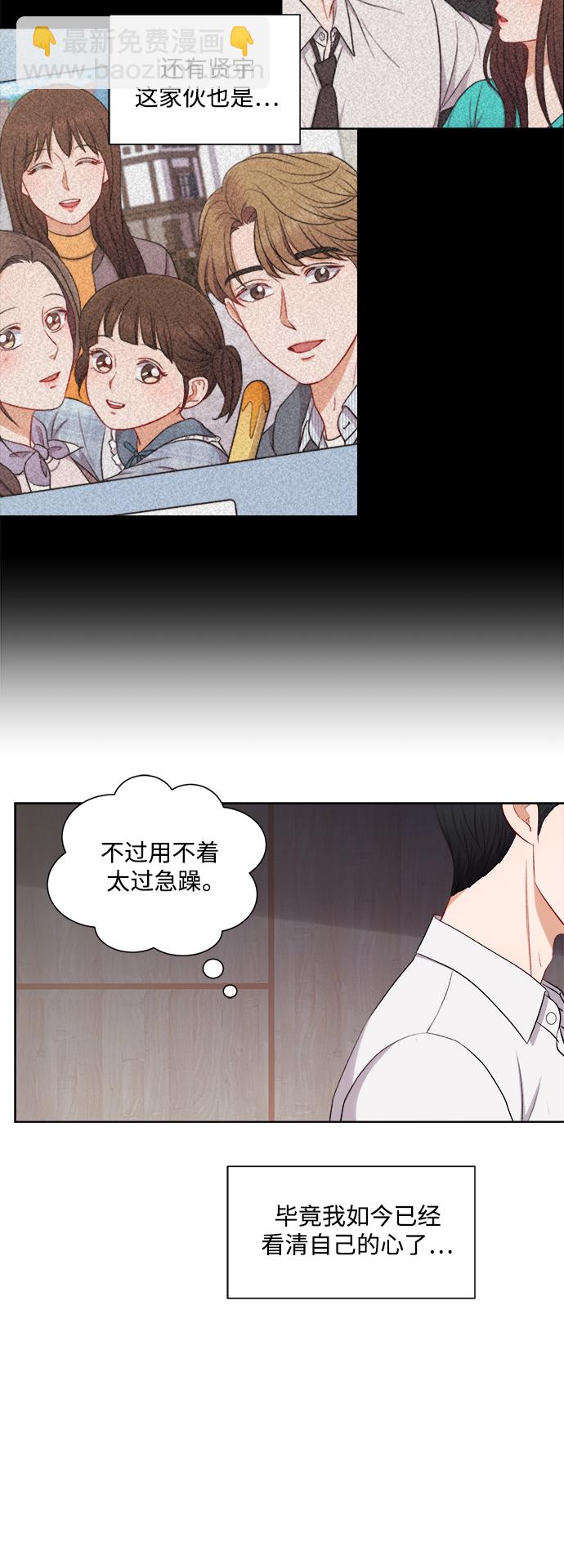 第45话30
