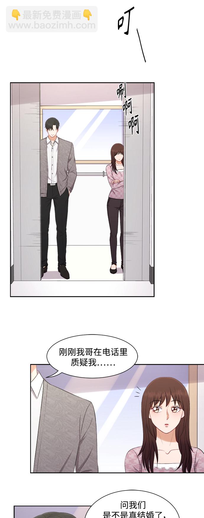 第45话31