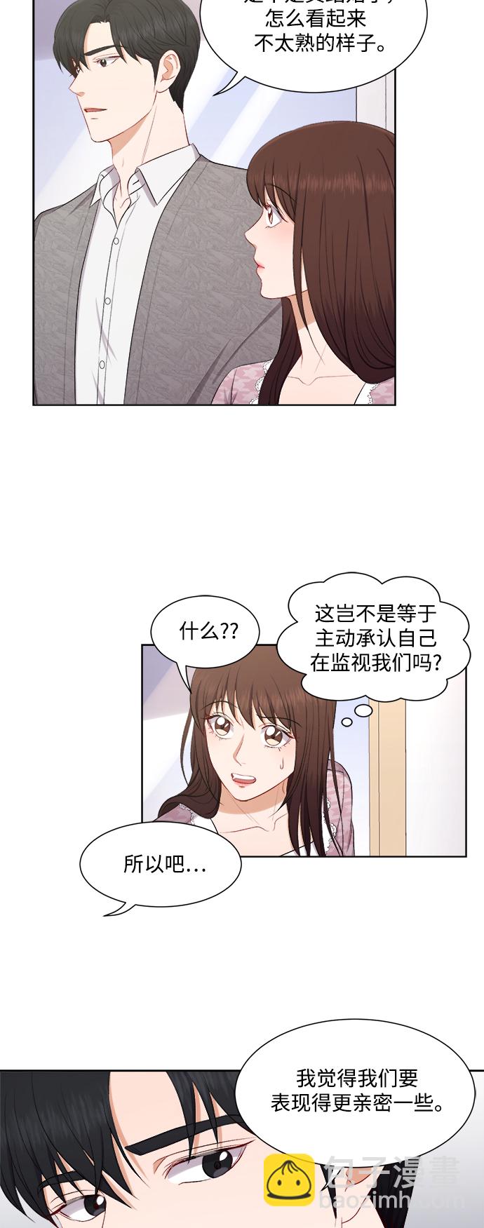 第45话32