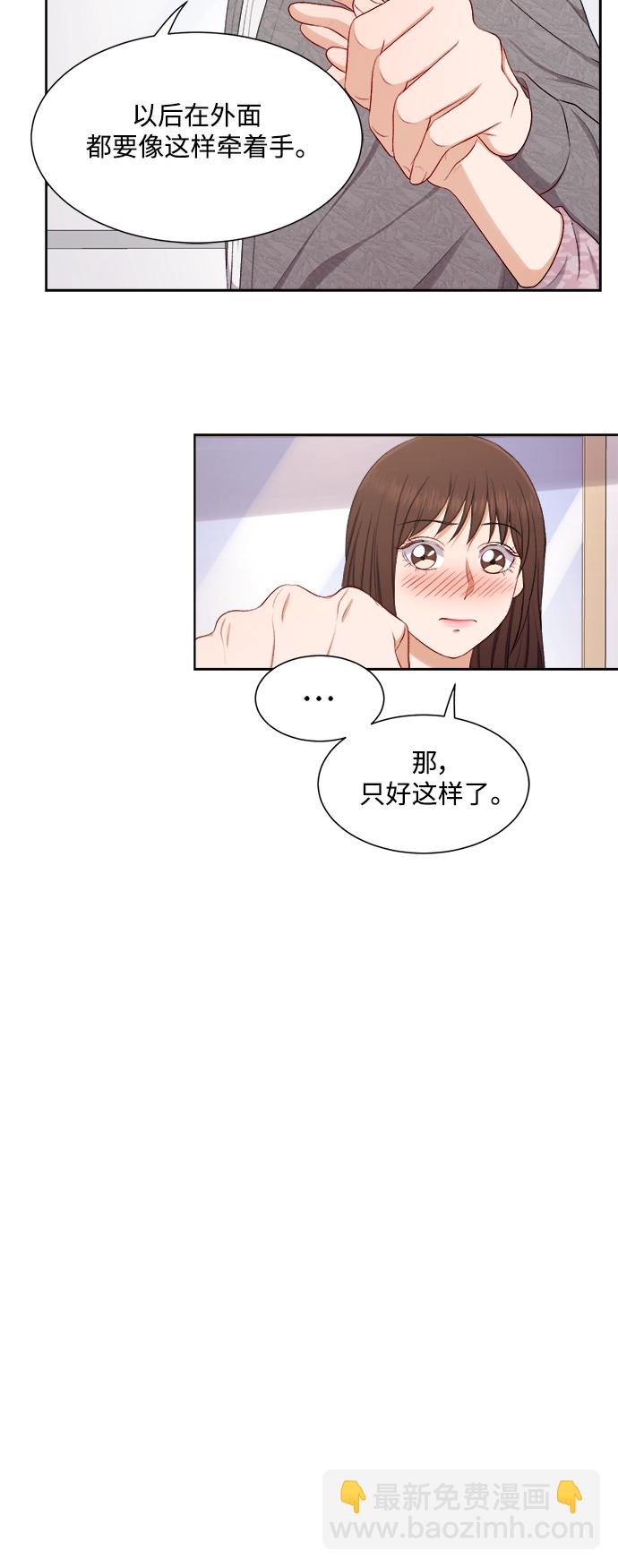 第45话34
