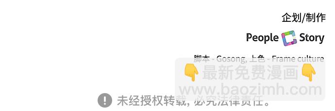 第45话35