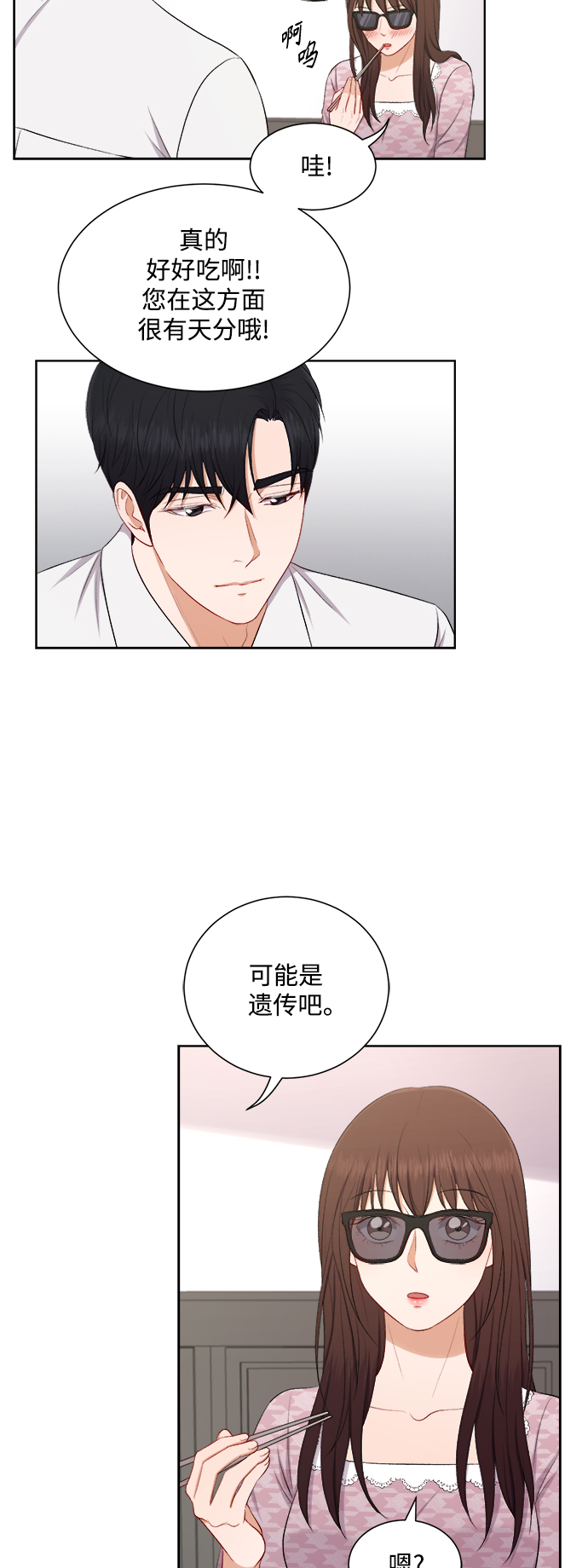 第45话5