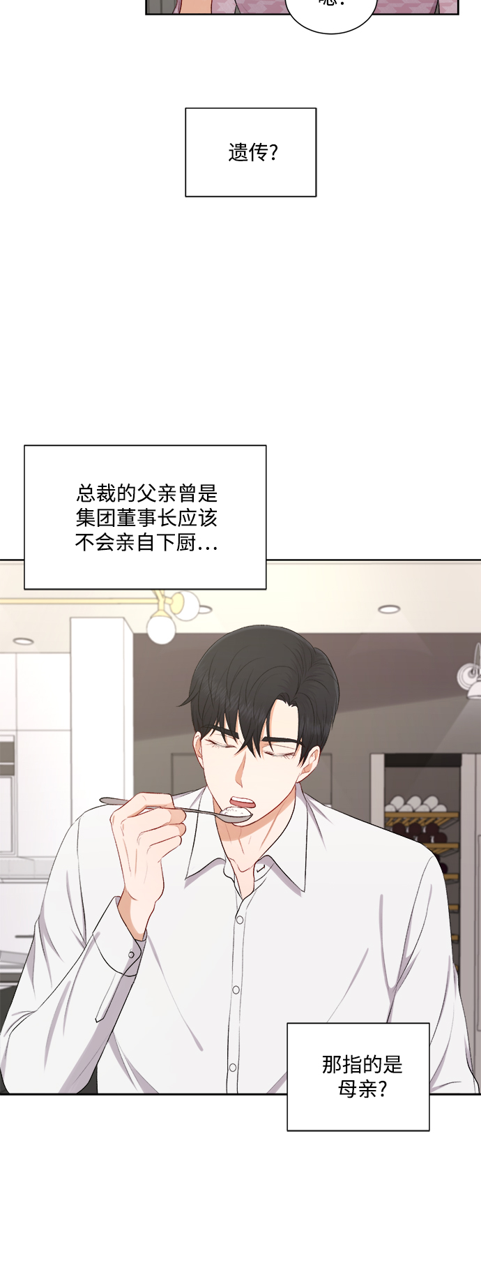第45话6