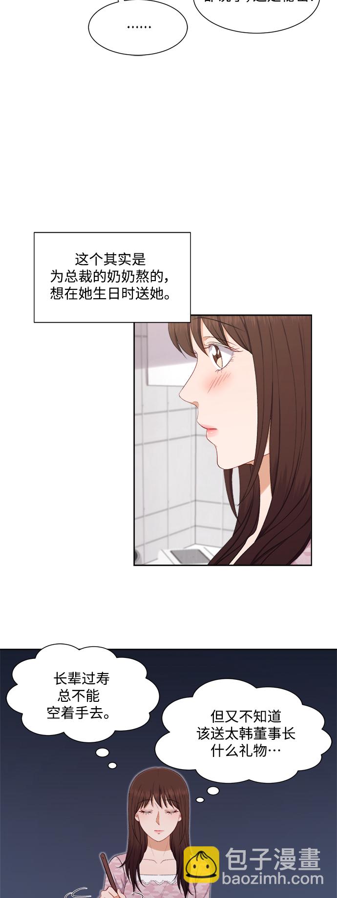 第47话32