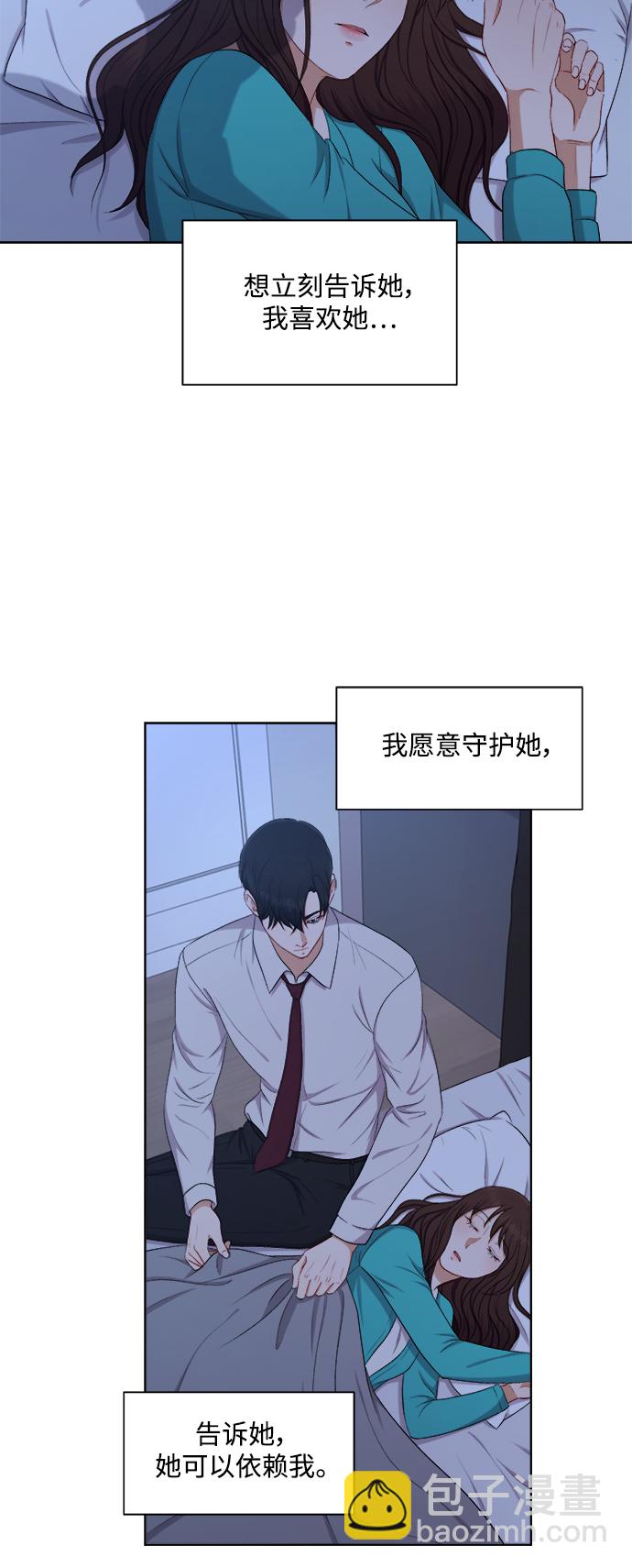 第51话10