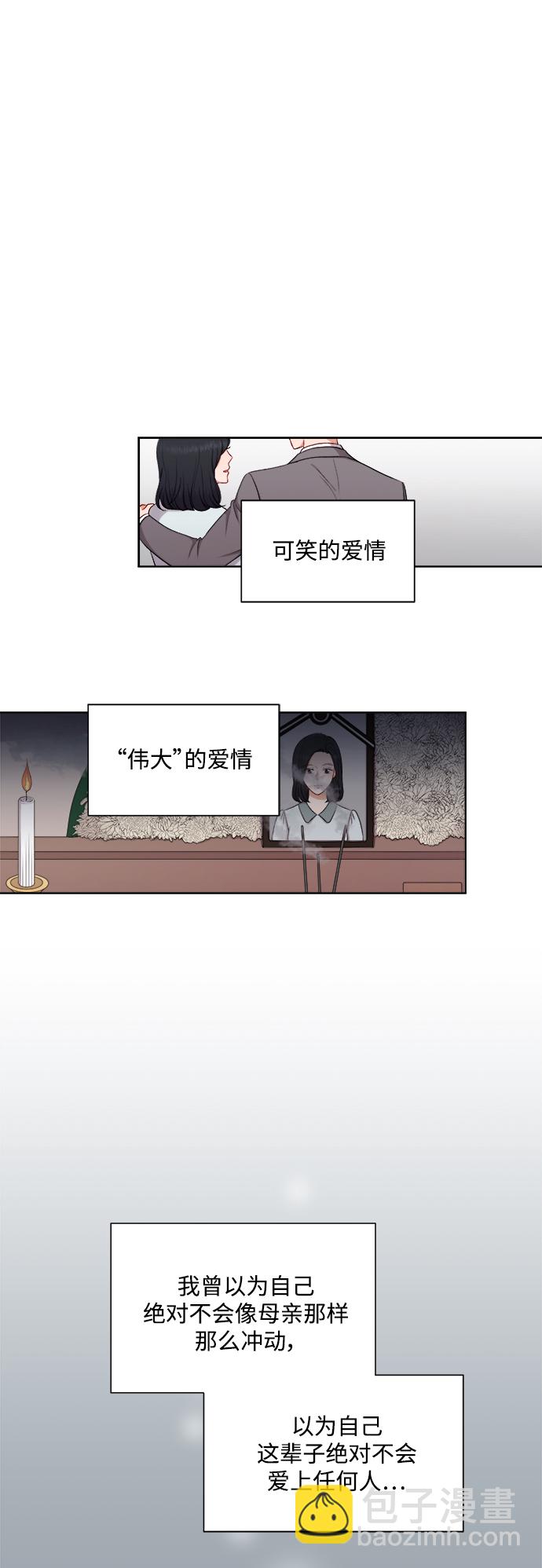 第51话13