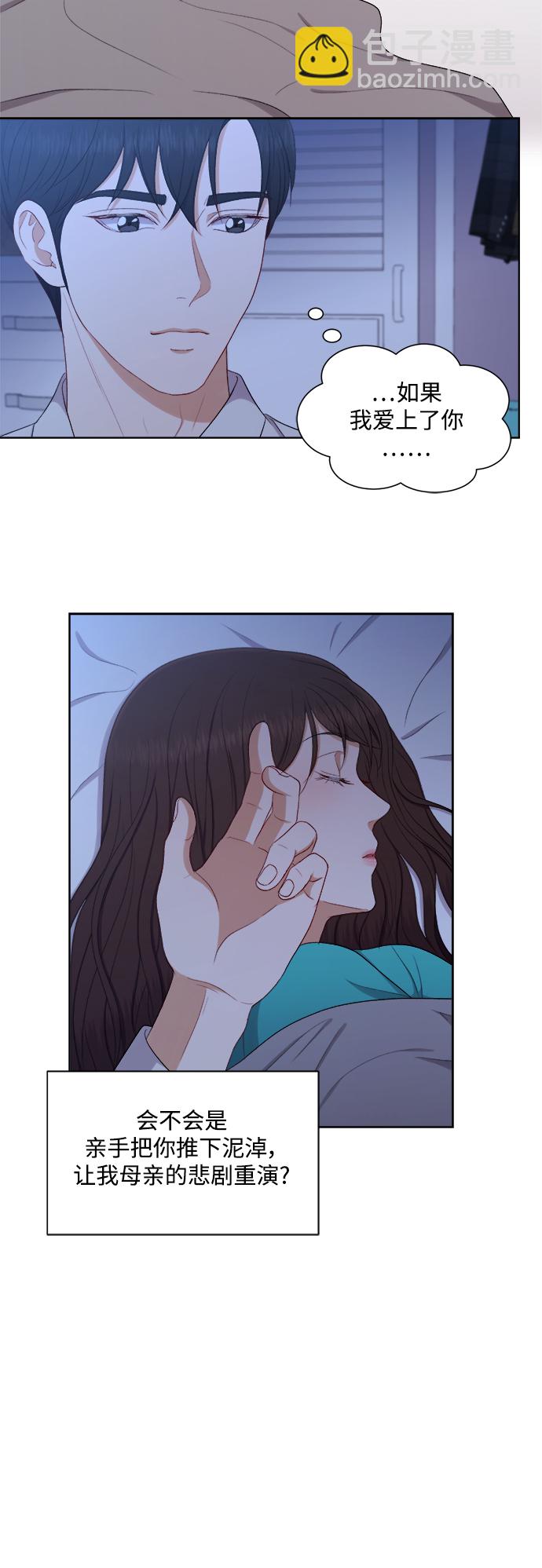 第51话15