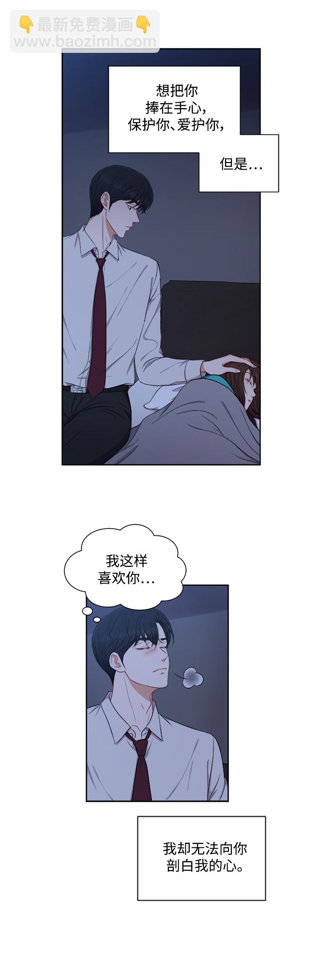 第51话16