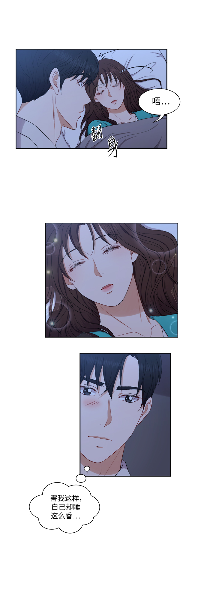 第51话17