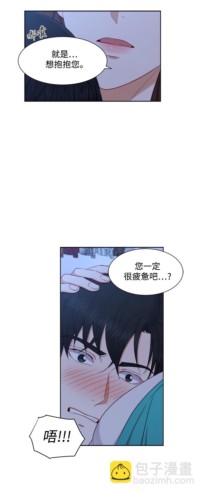 第51话22