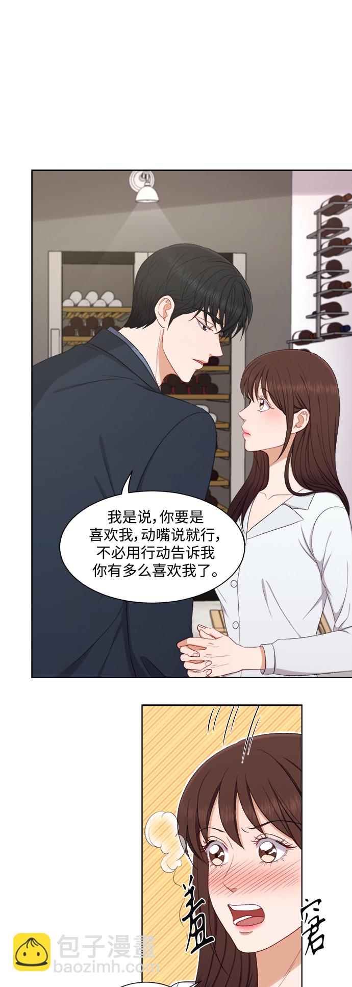 第51话33