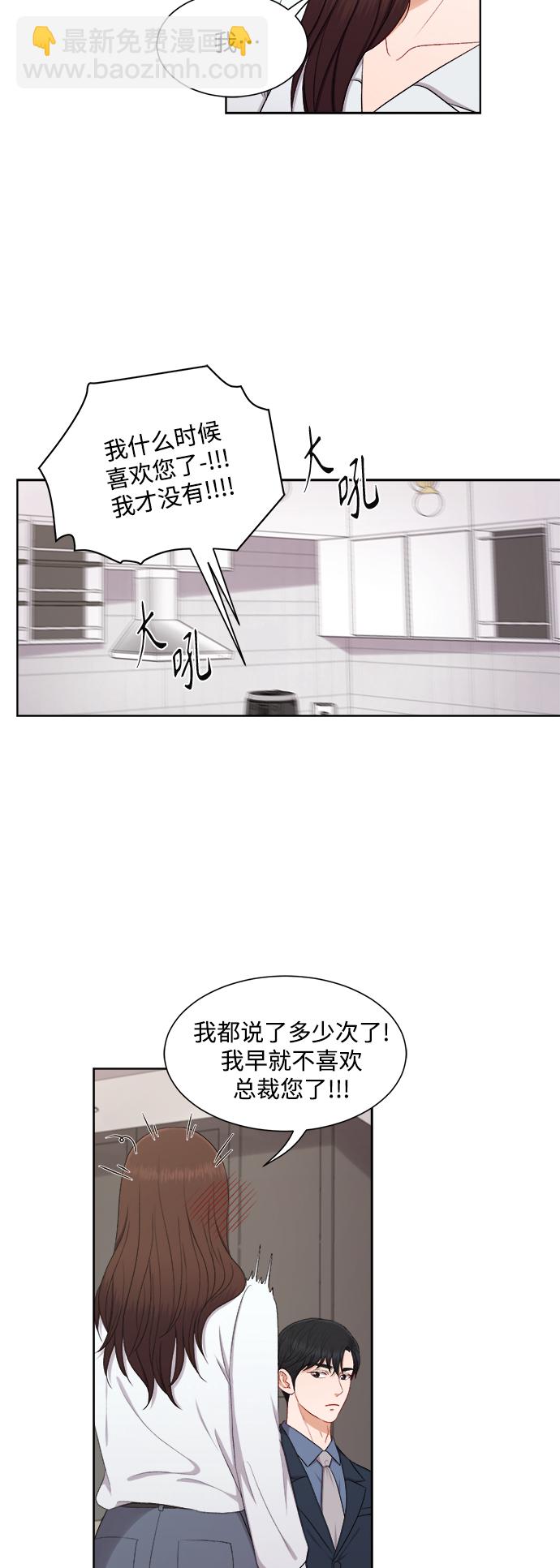 第51话34