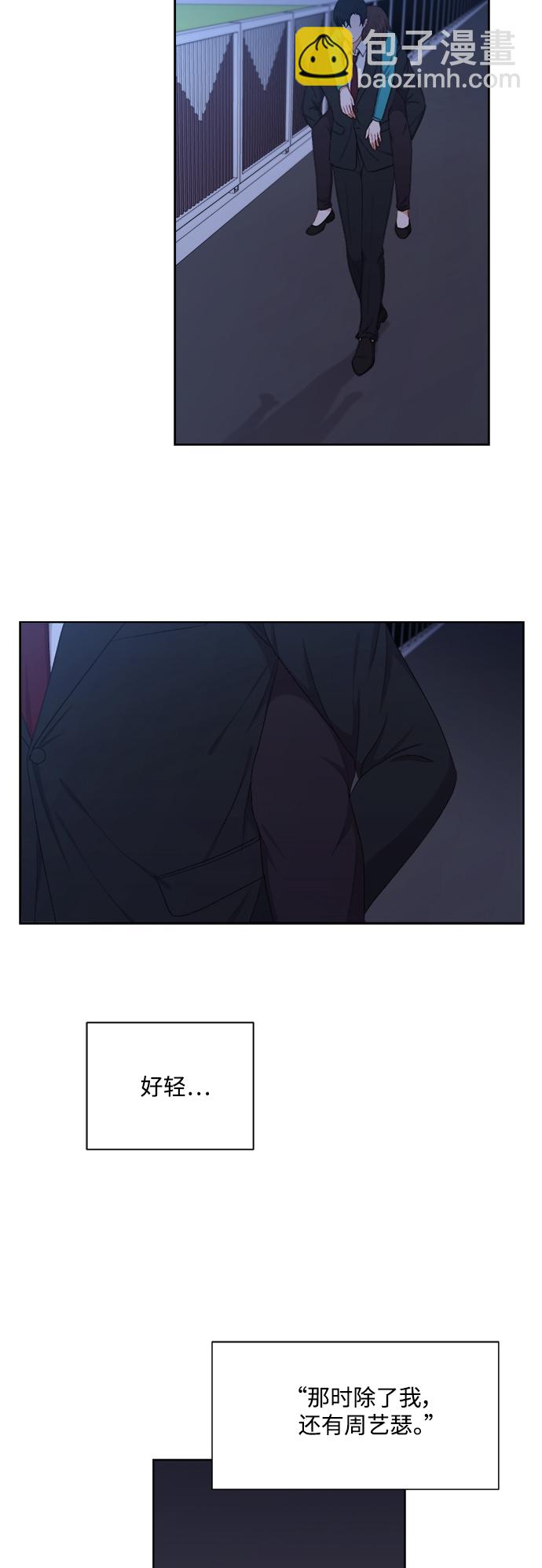 第51话5
