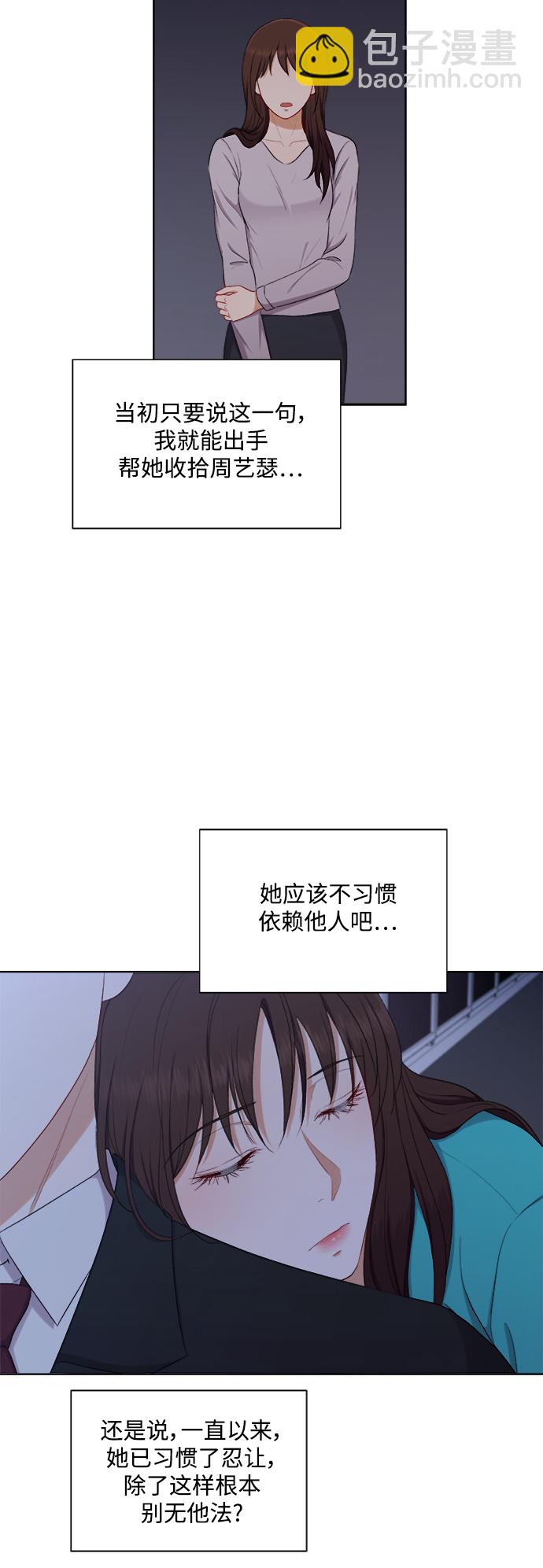 第51话6