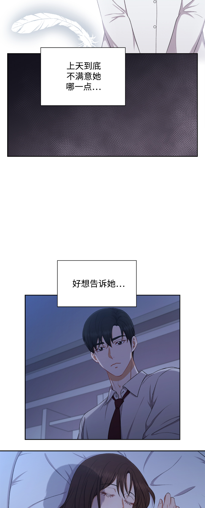 第51话9