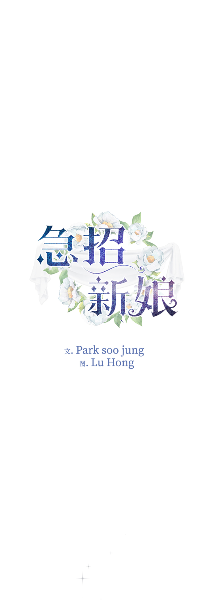 第58话1