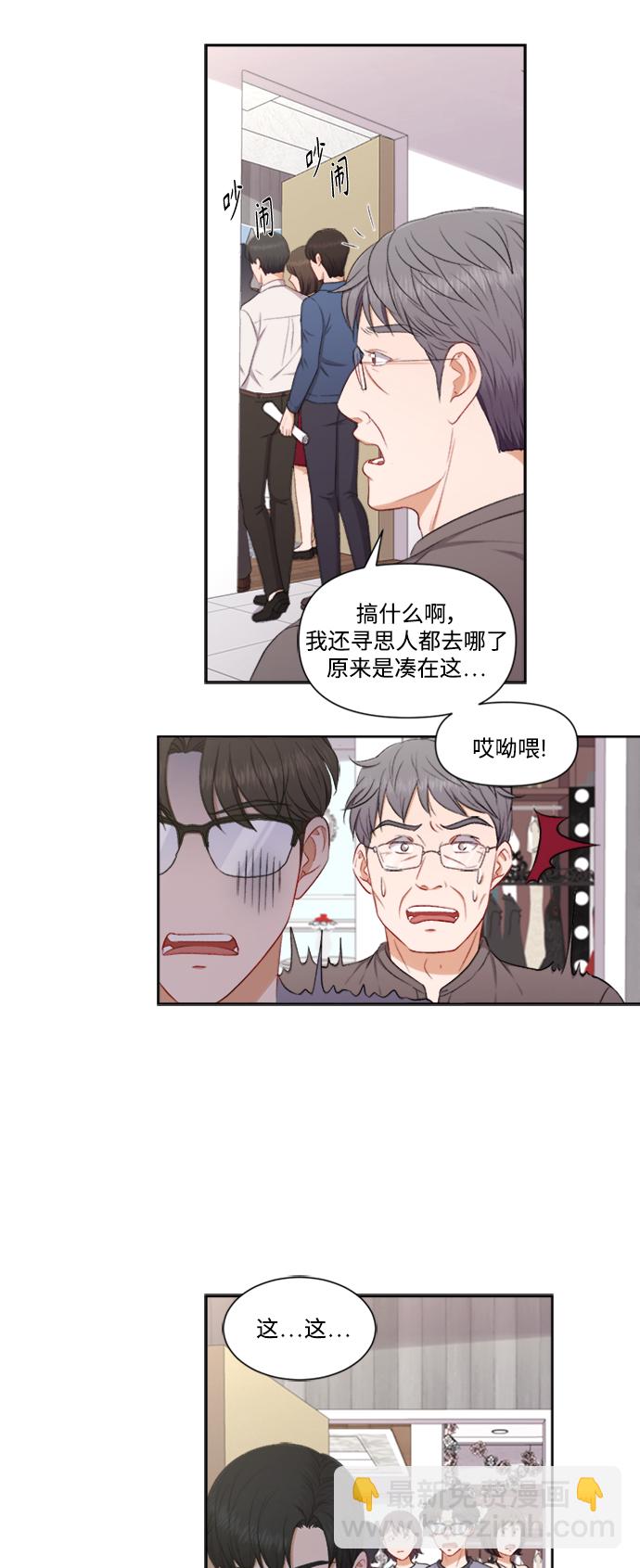 第58话12