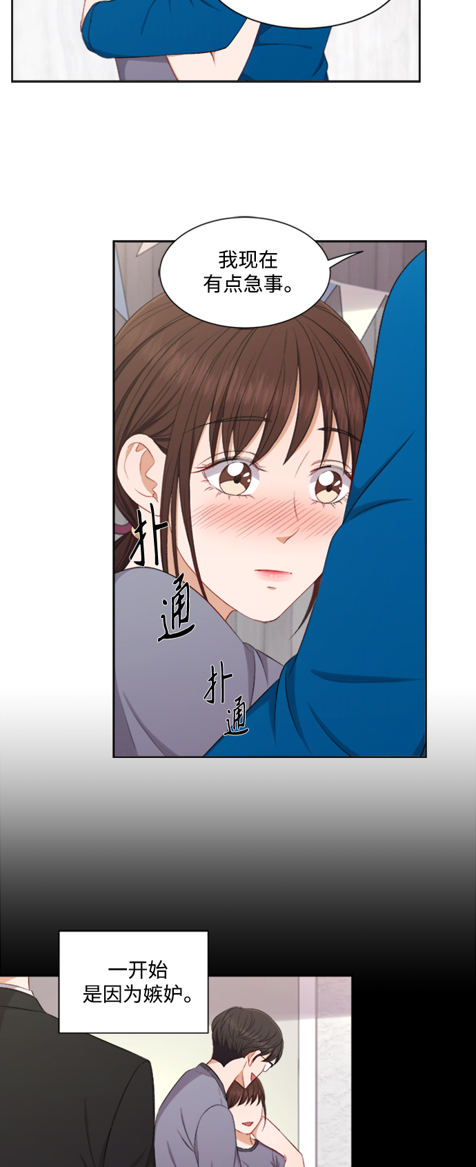 第58话14