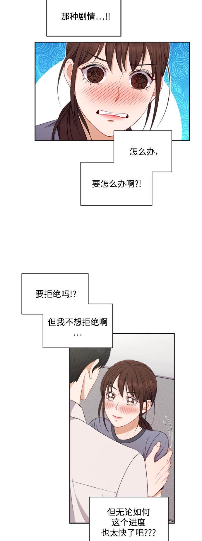 第58话19