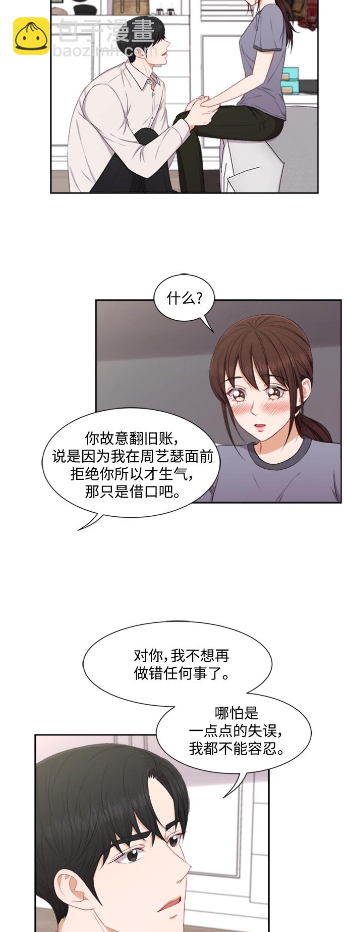 第58话21