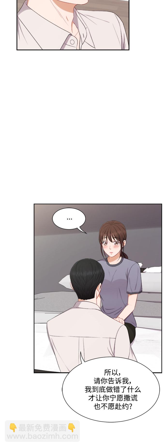 第58话22