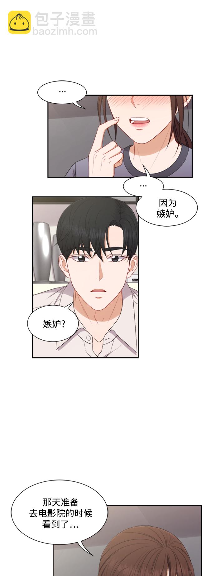 第58话23