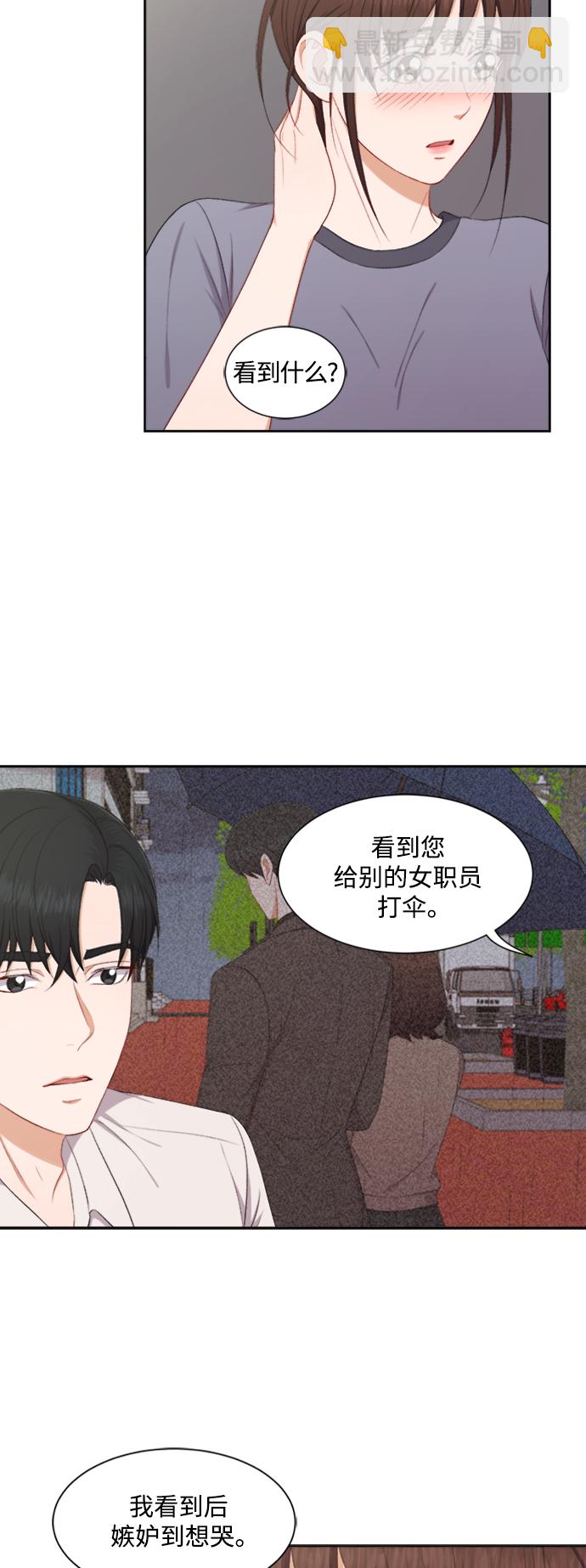 第58话24