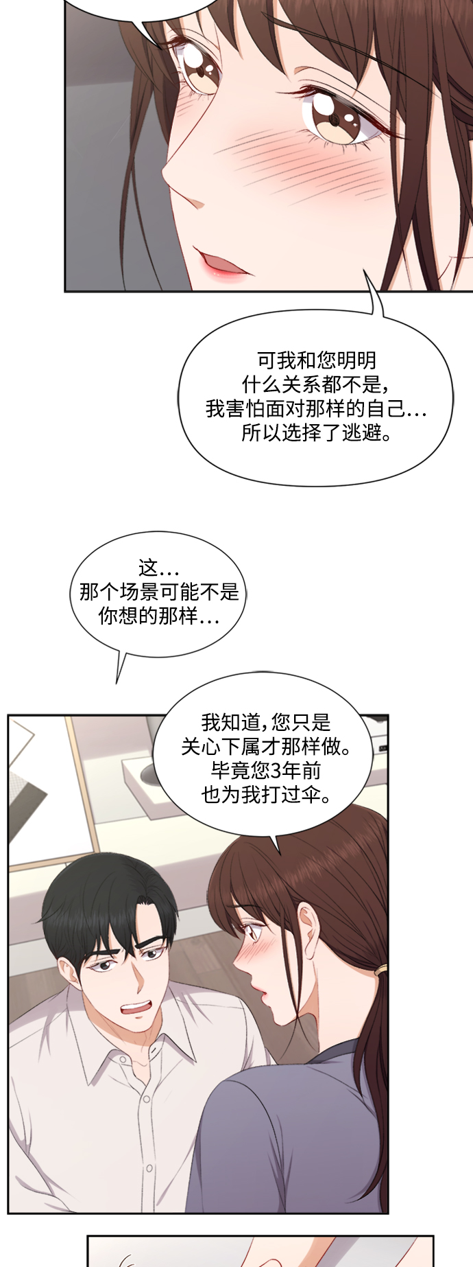 第58话25