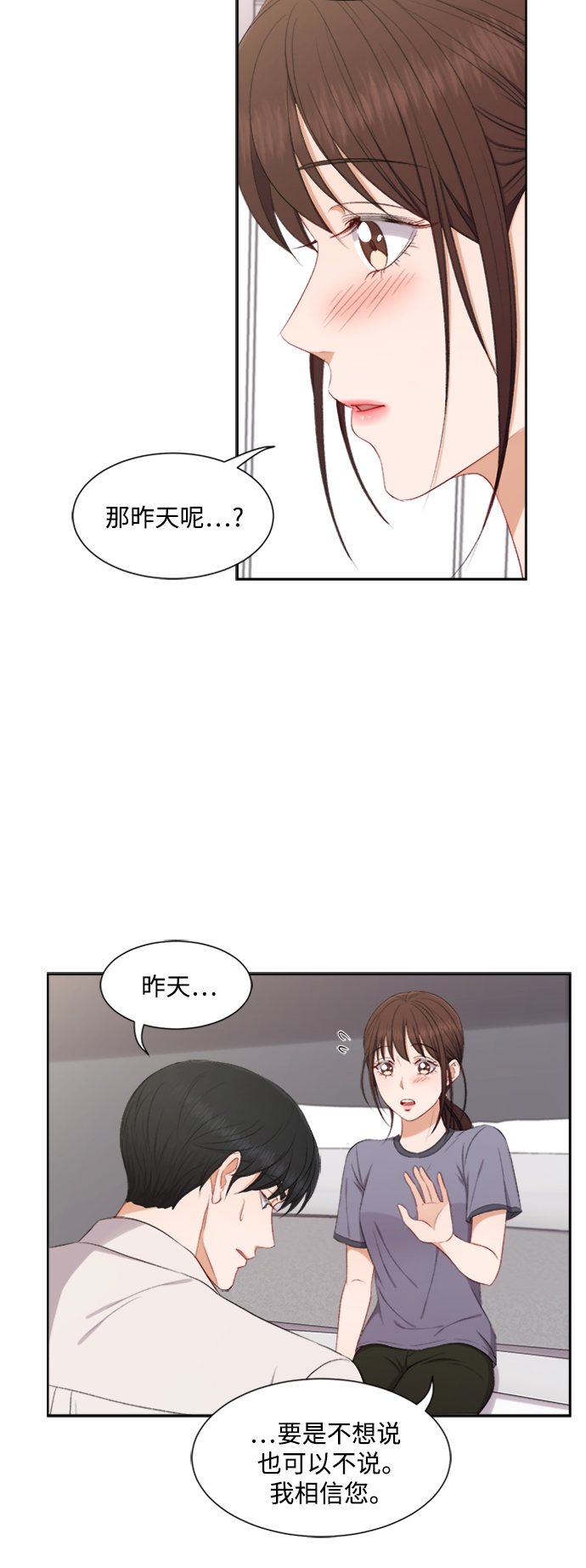 第58话27