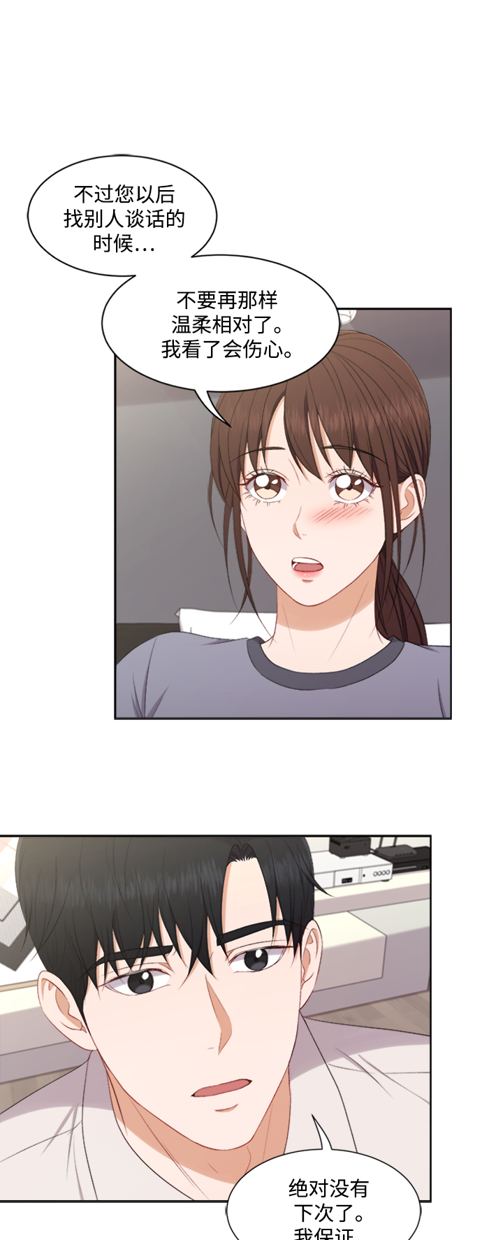 第58话28