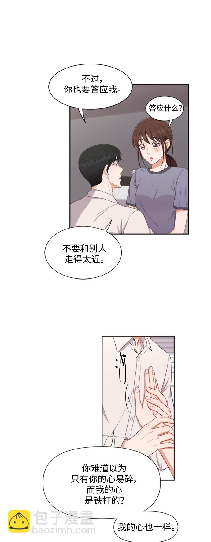 第58话30