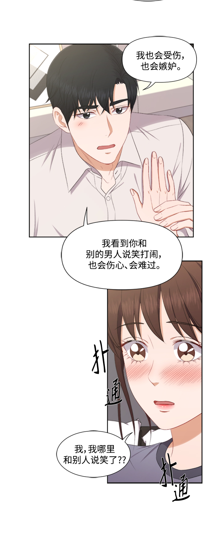 第58话31