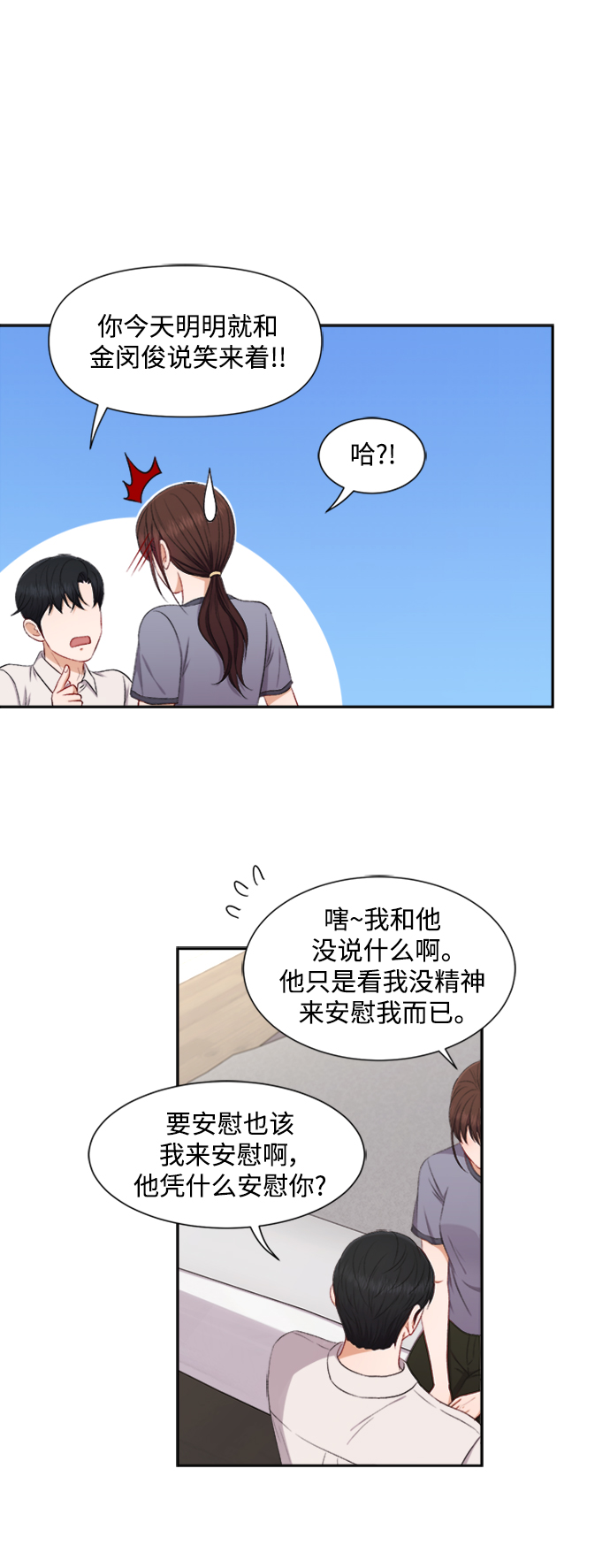 第58话32
