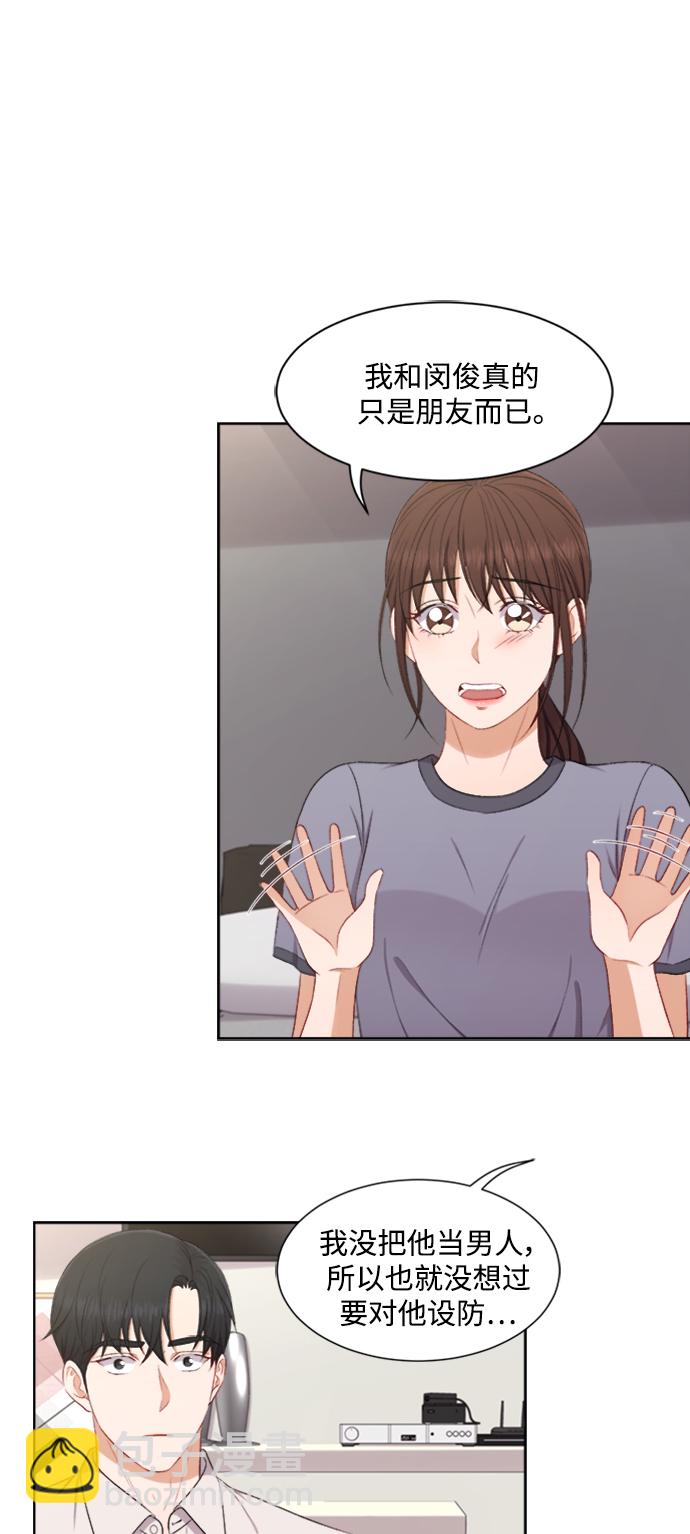 第58话33