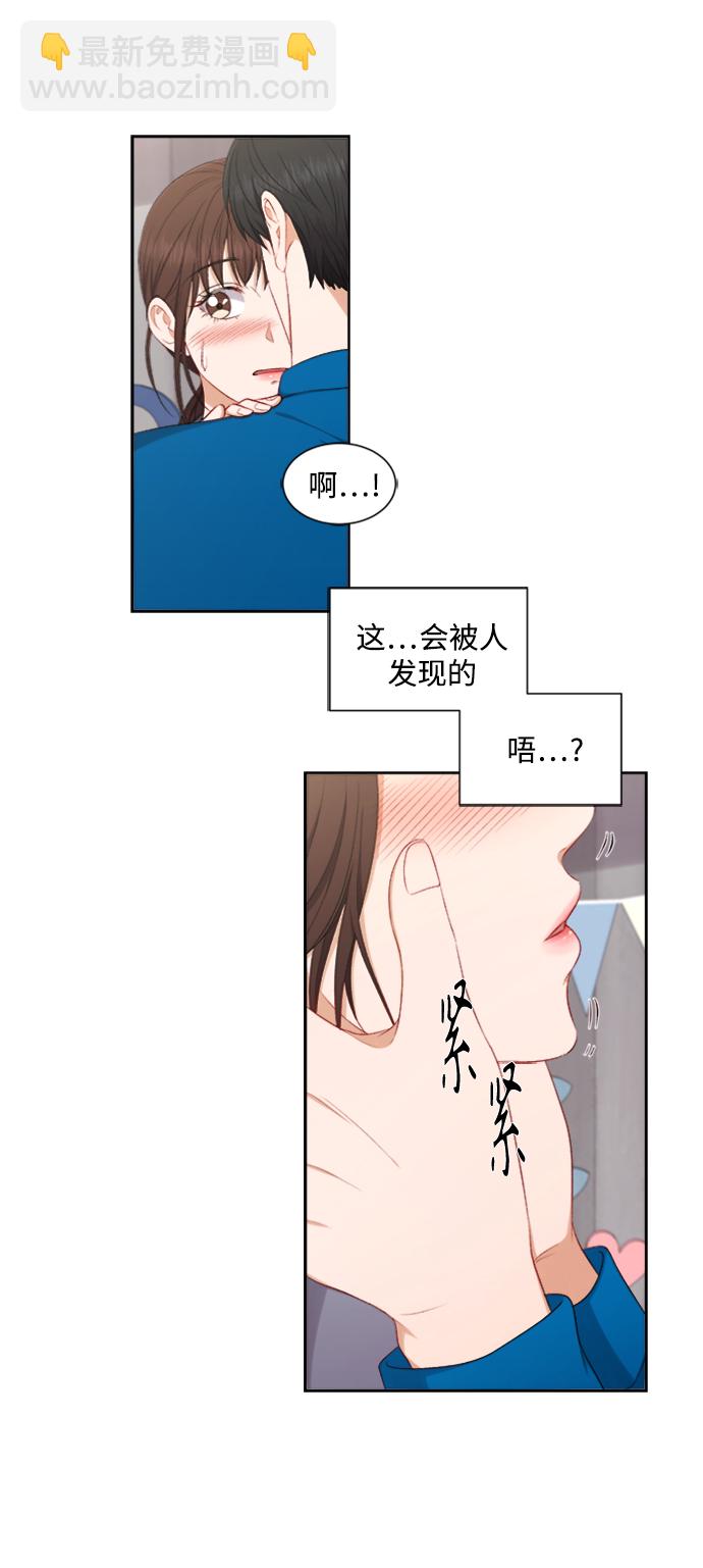 第58话6