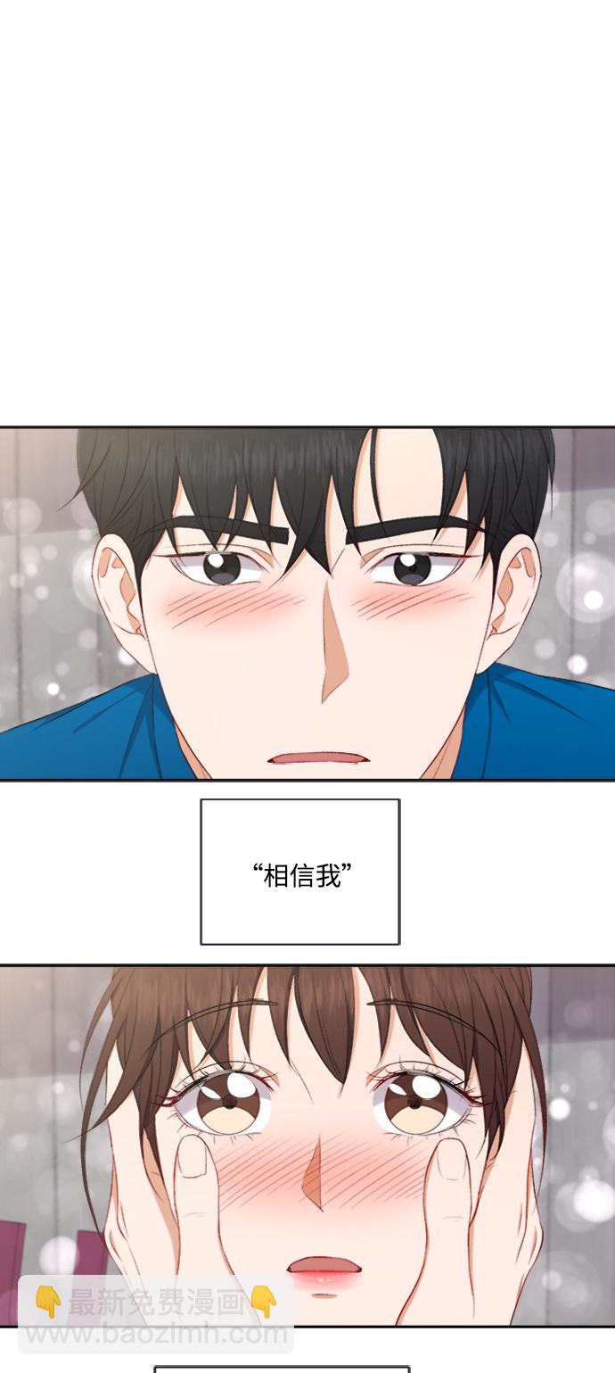 第58话7