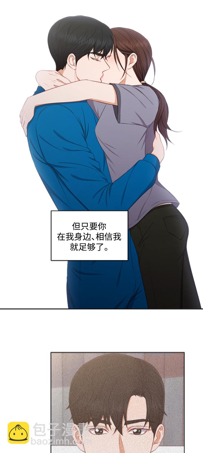 第58话9