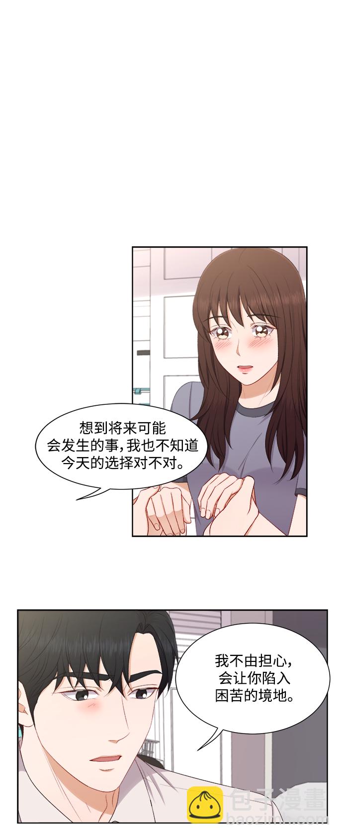 第59话13